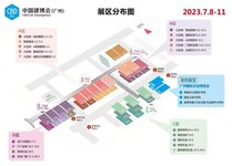 指引 | 2023廣州建博會(huì)提前看（附展區(qū)圖、地鐵出口指南）