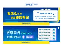8月31日相約深圳，開啟下半年最值得期待的門窗遮陽行業(yè)盛會！