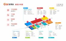 一批智能出入口企業(yè)亮相2025深圳安博會(huì)（附名單、展位號(hào)）