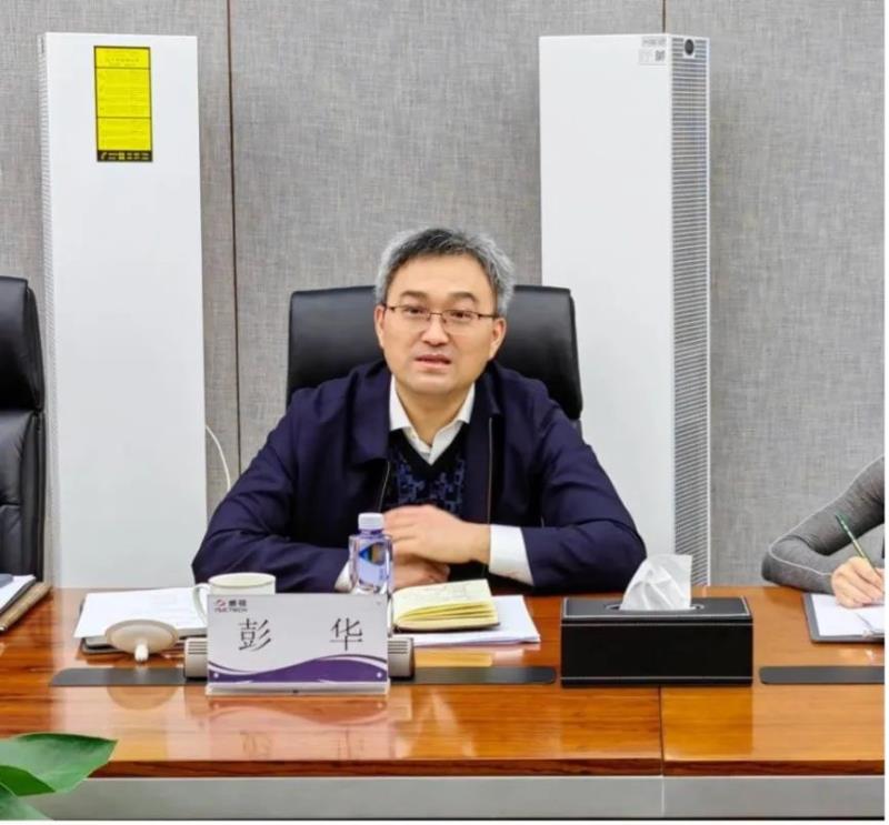 中國安防協(xié)會安檢防爆專業(yè)委員會赴同方威視開展工作調(diào)研