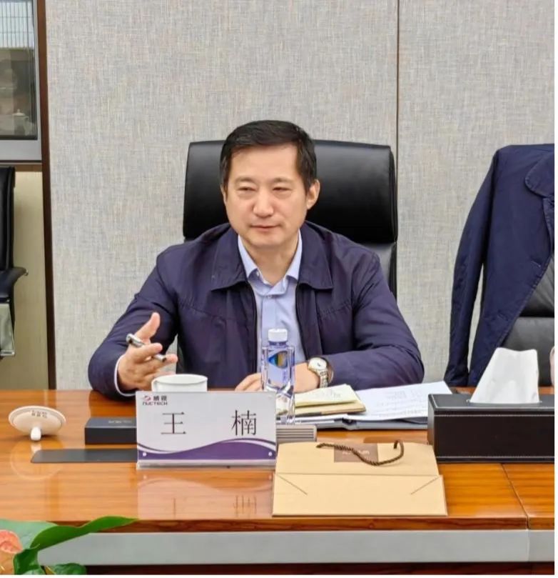 中國安防協(xié)會安檢防爆專業(yè)委員會赴同方威視開展工作調(diào)研