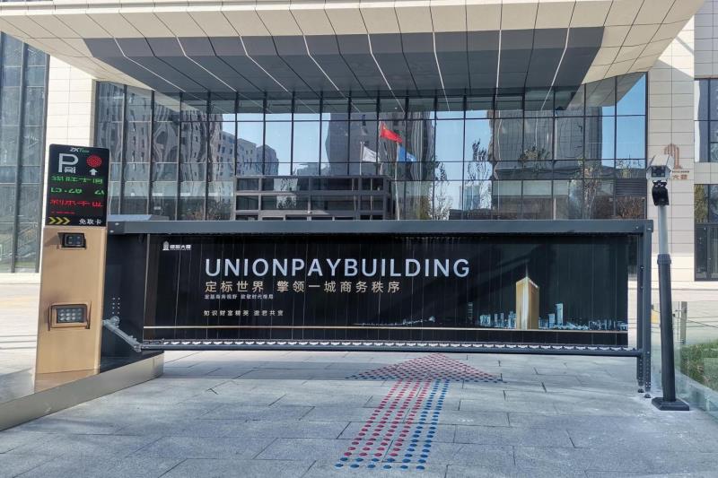 熵基科技助力地標級寫字樓打造人車通行新體驗