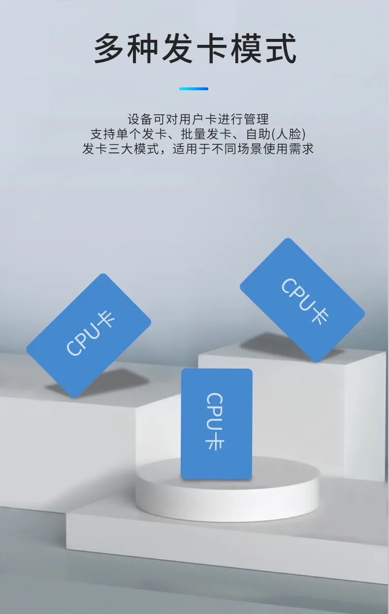 新品發(fā)布 | 安全雙認(rèn)證人臉門(mén)禁一體機(jī)正式上線！