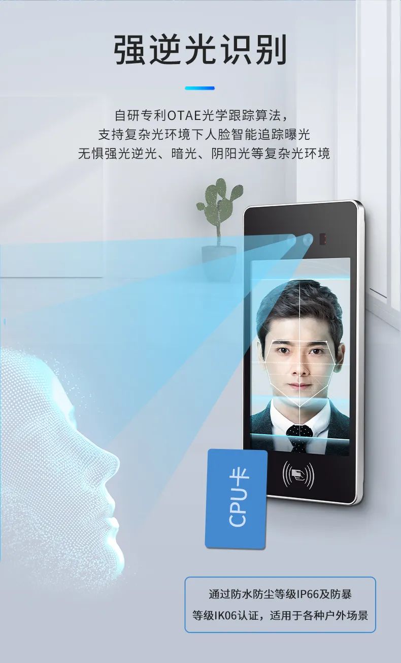 新品發(fā)布 | 安全雙認(rèn)證人臉門(mén)禁一體機(jī)正式上線！
