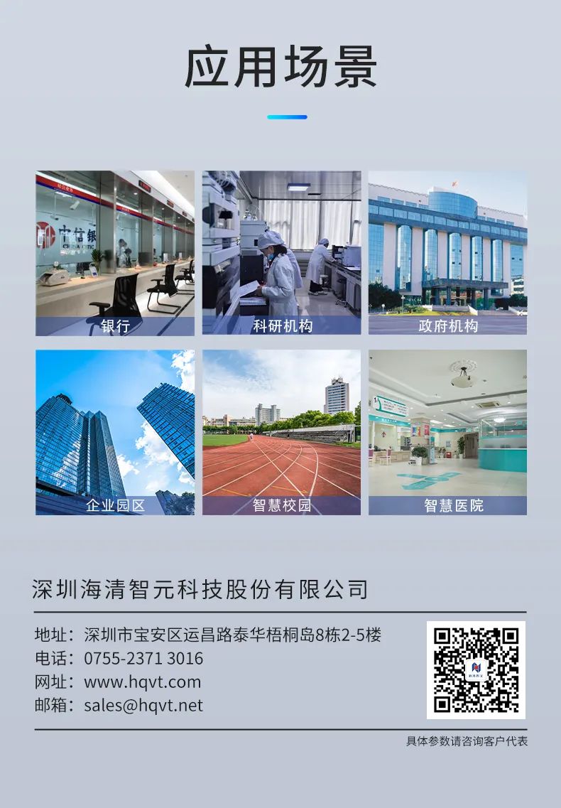 新品發(fā)布 | 安全雙認(rèn)證人臉門(mén)禁一體機(jī)正式上線！