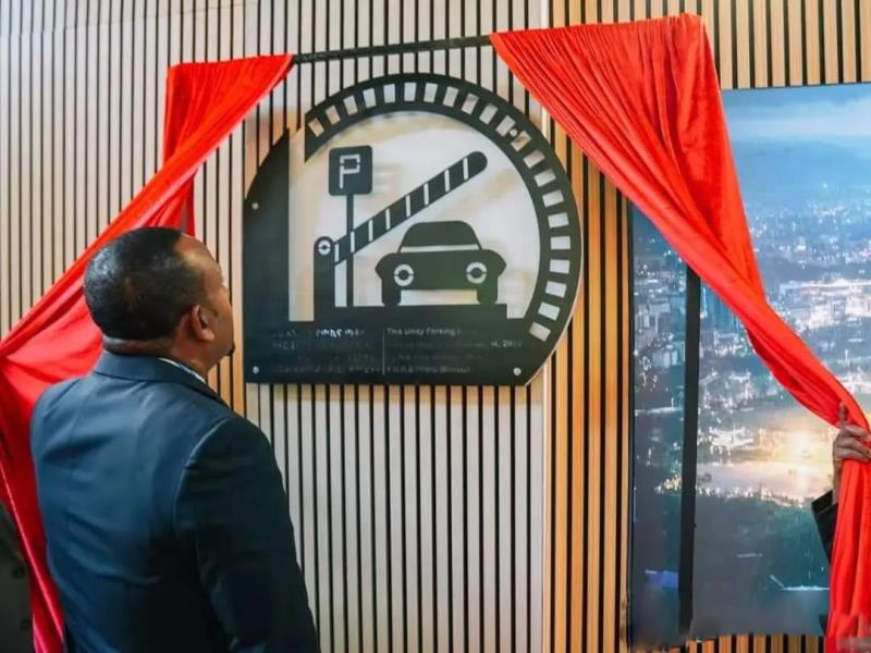 捷順科技為埃塞俄比亞首都打造智慧停車新標(biāo)桿