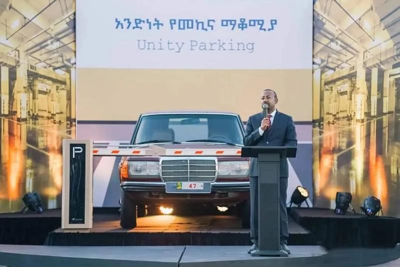 捷順科技為埃塞俄比亞首都打造智慧停車新標(biāo)桿