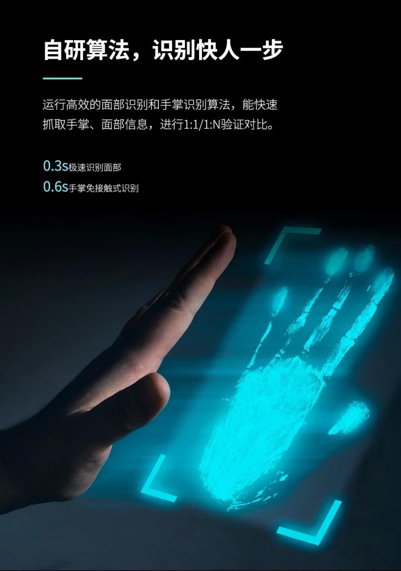 非接觸感知體驗！測溫通行快人一步