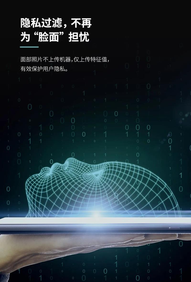 非接觸感知體驗！測溫通行快人一步