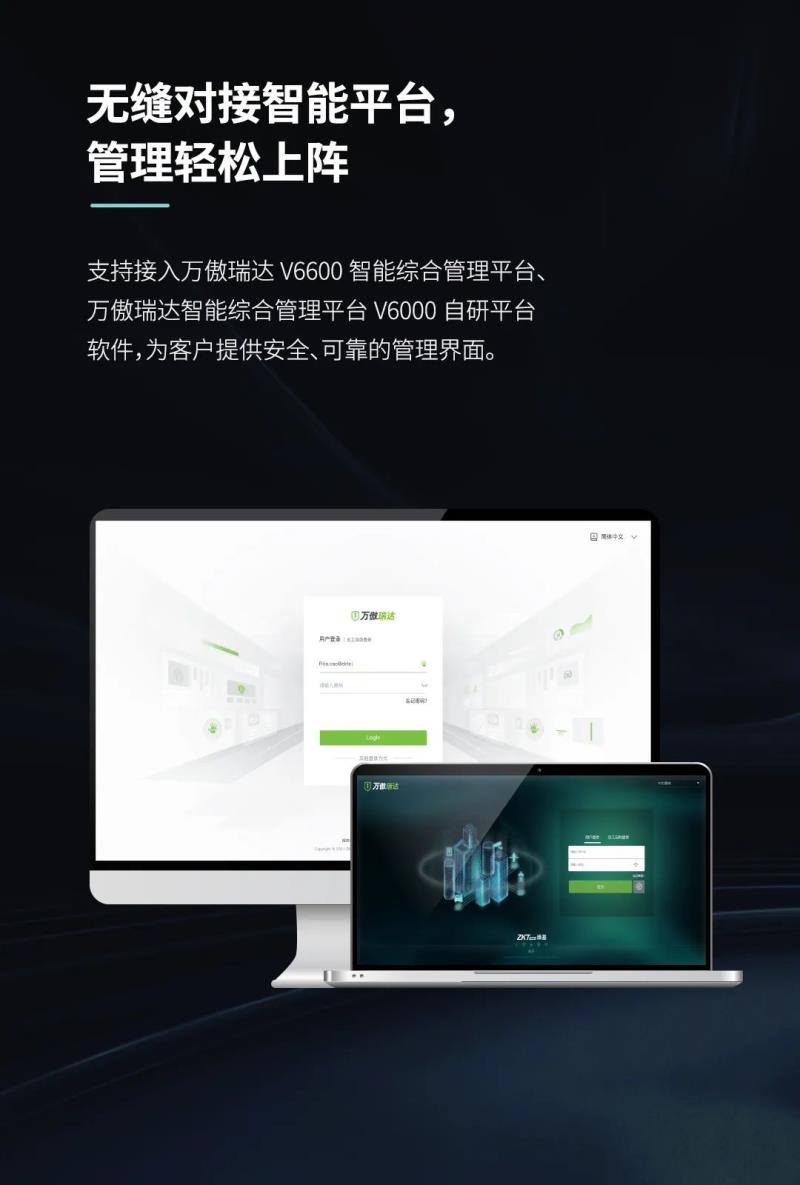 非接觸感知體驗！測溫通行快人一步