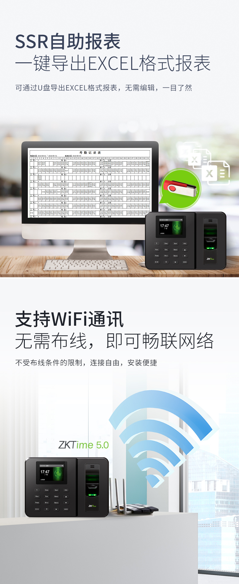 熵基入門級專業(yè)考勤機(jī)，超高性價比之選