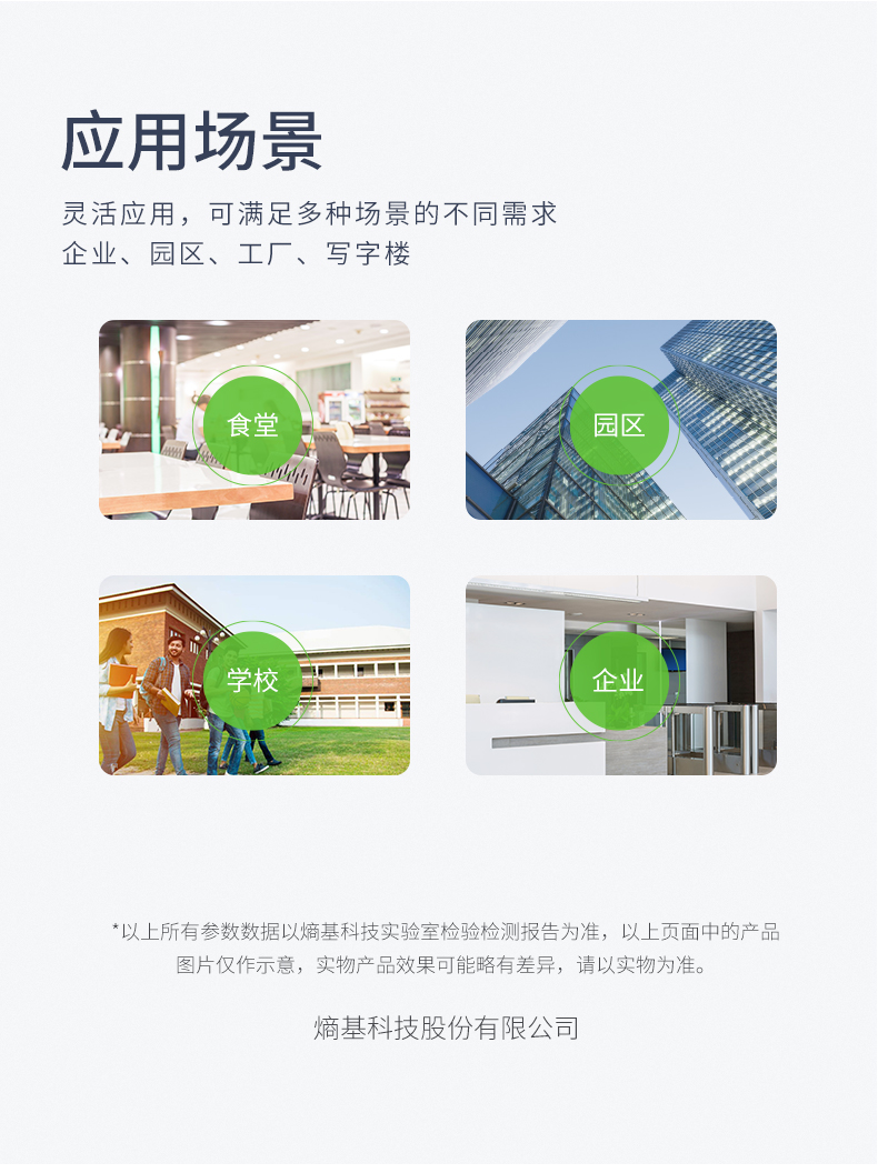 熵基入門級專業(yè)考勤機(jī)，超高性價比之選