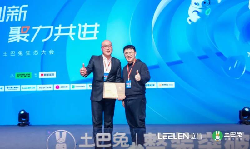 立林×土巴兔 | 瞄準(zhǔn)新風(fēng)口 共贏全屋智能家居整裝千億市場(chǎng)