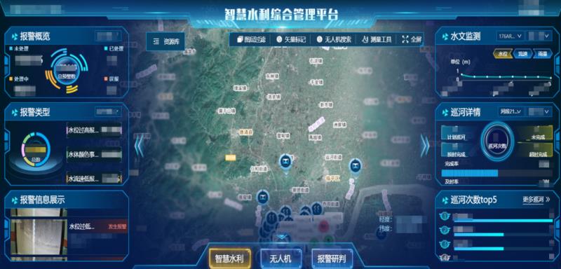 大華股份參與編制的《數(shù)字孿生水網(wǎng)建設(shè)技術(shù)導(dǎo)則》出臺