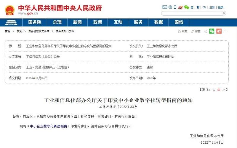 熵基科技：小微企業(yè)考勤管家，一個APP就夠！