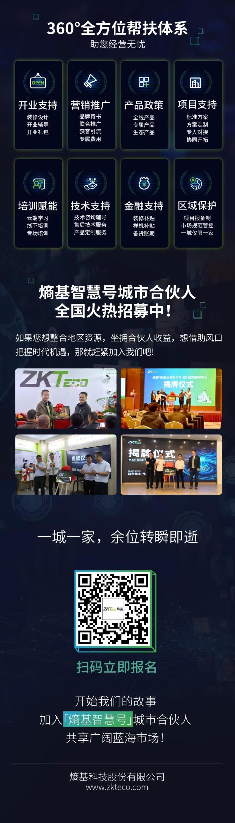 布局2023，熵基科技這個優(yōu)質(zhì)項目不容錯過