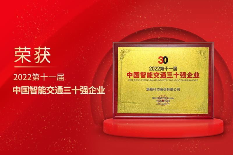 實(shí)力認(rèn)證！熵基科技榮登多個(gè)重量級(jí)榜單