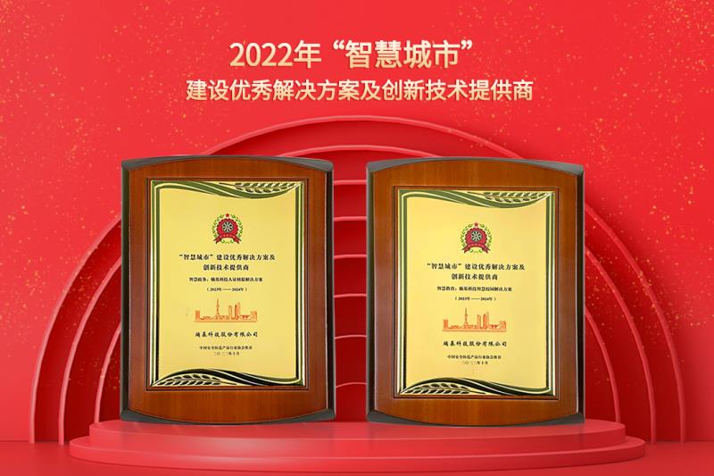 實(shí)力認(rèn)證！熵基科技榮登多個(gè)重量級(jí)榜單