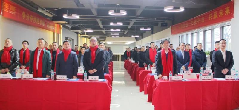 勝智能2023年度營(yíng)銷(xiāo)工作會(huì)議隆重召開(kāi)