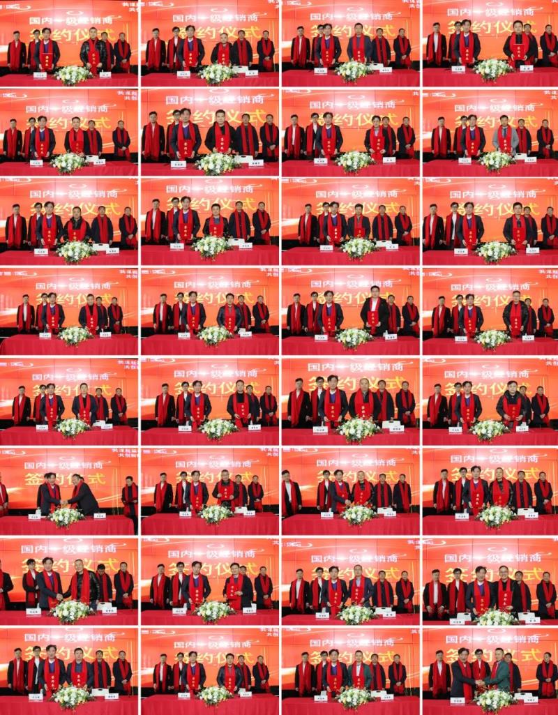 勝智能2023年度營(yíng)銷(xiāo)工作會(huì)議隆重召開(kāi)