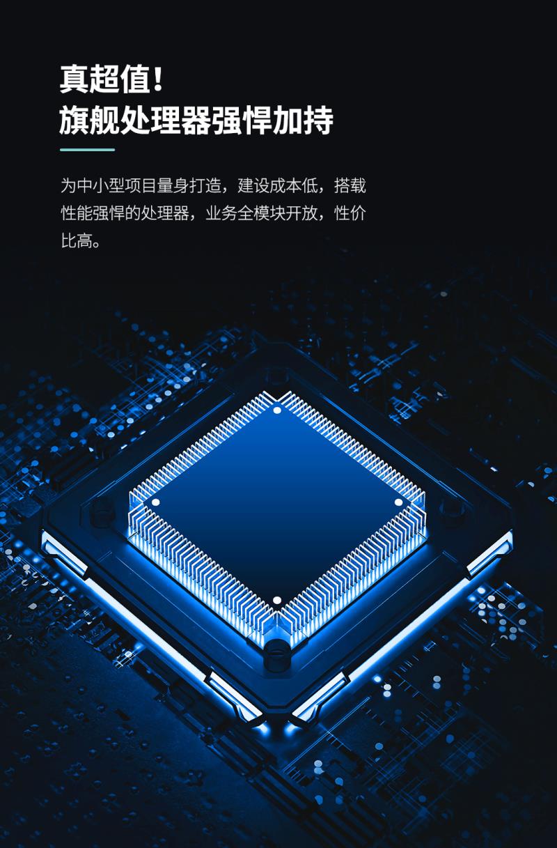 熵基邊緣計(jì)算新星來襲：釋放強(qiáng)大算力，引燃智慧場(chǎng)景 