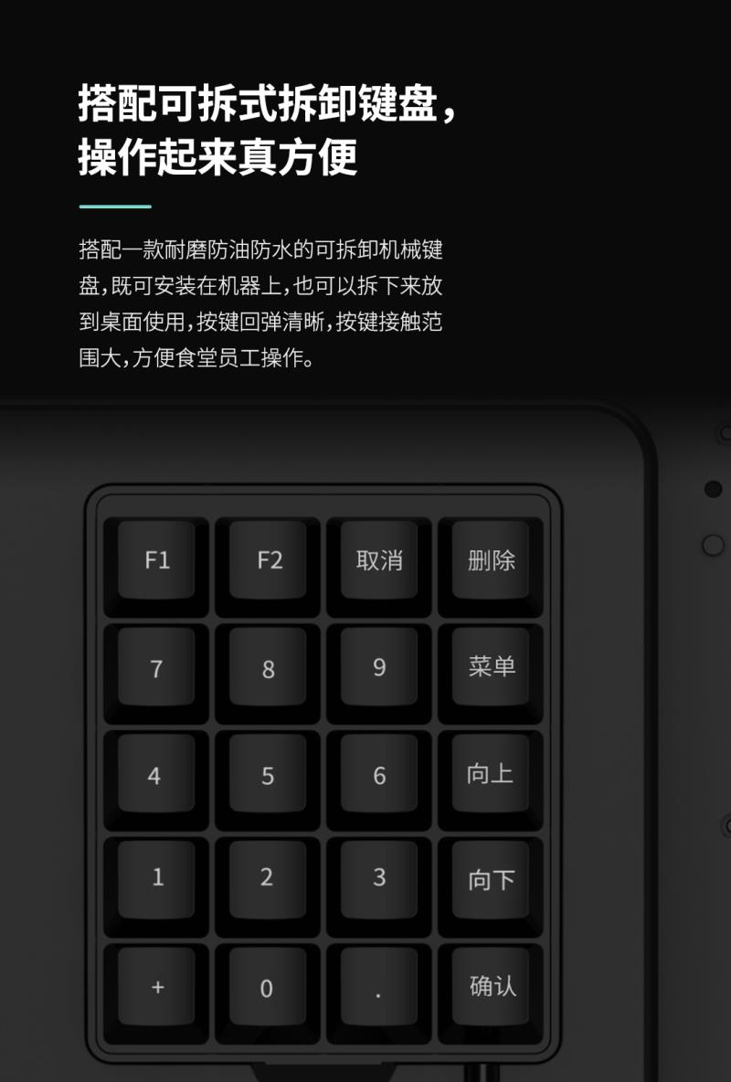 熵基ZTHP560面部消費終端：金融級刷臉支付，食堂團餐就用它！