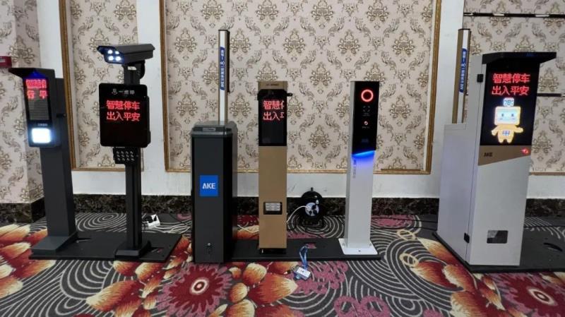 艾科智泊兔年率先吹響【招商大會(huì)】沖鋒號(hào)