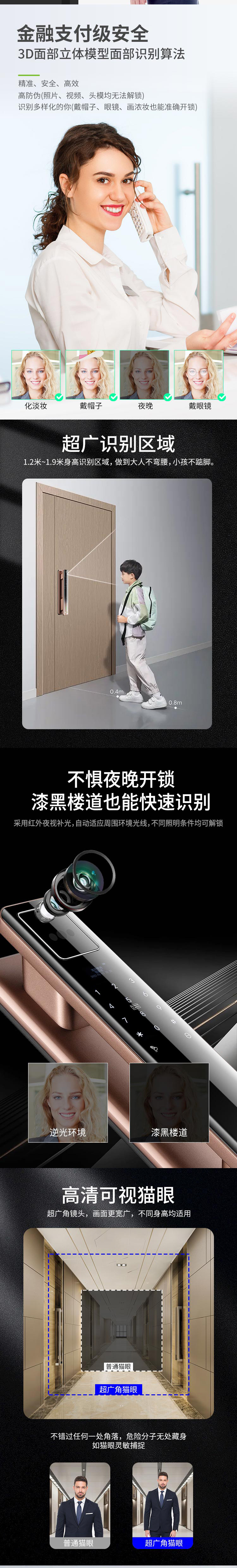 熵基面部鎖升級(jí)款ZM300：靈動(dòng)雙眸，無(wú)感喚醒刷臉開(kāi)門(mén)