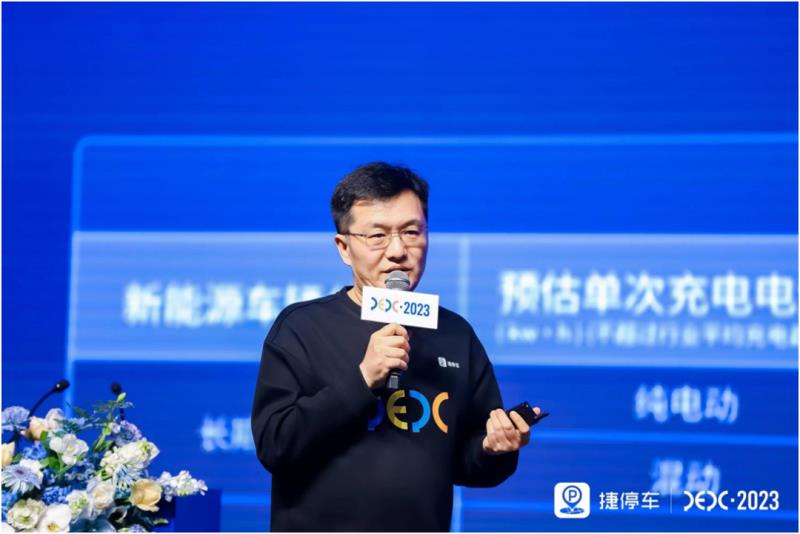 捷停車發(fā)起國(guó)內(nèi)首個(gè)停車生態(tài)平臺(tái)，助力數(shù)據(jù)互聯(lián)力克“停車難”