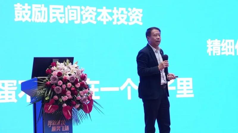 厚積薄發(fā)·順勢飛揚 | 2023捷順科技全國經銷伙伴峰會召開