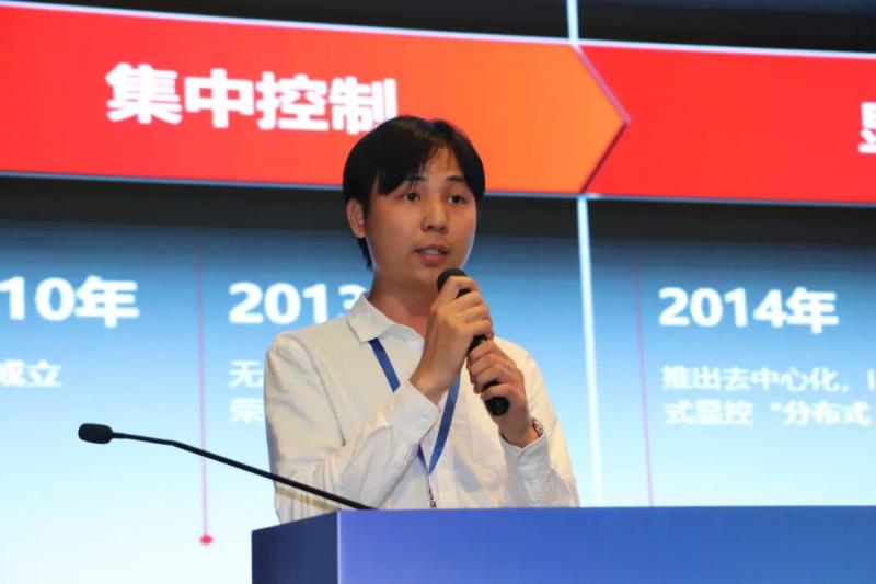 2023廣東省公共安全科技創(chuàng)新巡回技術交流會首站在廣州順利召開