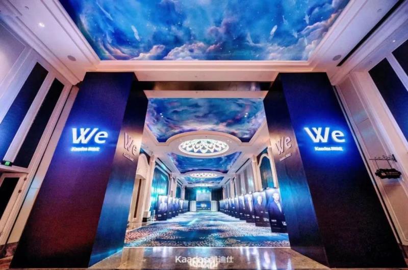 2023年Kaadas凱迪仕全國(guó)經(jīng)銷(xiāo)商大會(huì)在青島召開(kāi)：旗艦新品重磅發(fā)布、簽約及現(xiàn)場(chǎng)訂購(gòu)總數(shù)再創(chuàng)新高、年度戰(zhàn)略揭曉……