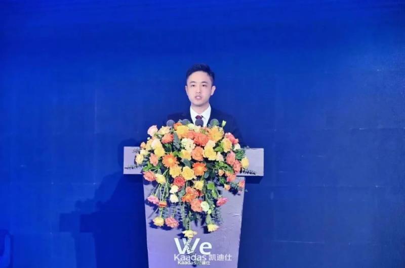 2023年Kaadas凱迪仕全國(guó)經(jīng)銷(xiāo)商大會(huì)在青島召開(kāi)：旗艦新品重磅發(fā)布、簽約及現(xiàn)場(chǎng)訂購(gòu)總數(shù)再創(chuàng)新高、年度戰(zhàn)略揭曉……
