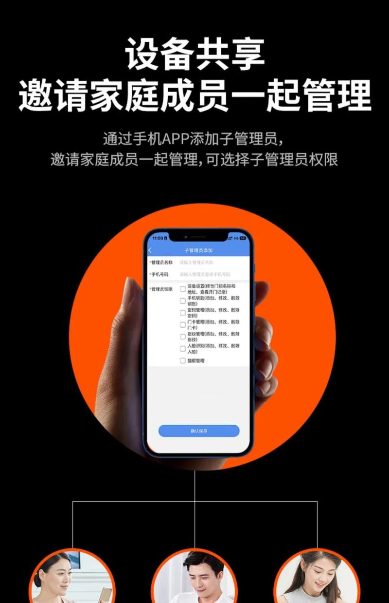 必達(dá)發(fā)布智能鎖新品F3 Pro X：3D人臉、高清大屏、新增指紋定位設(shè)計(jì)