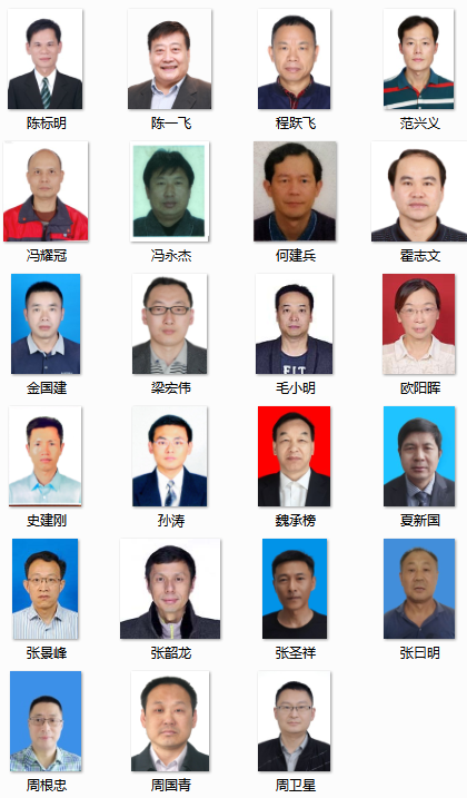 喜訊！協(xié)會誕生新一批自動門電動門領域專家