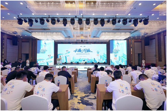 “云遇?行遠”2023熵基科技中國伙伴大會成功舉辦