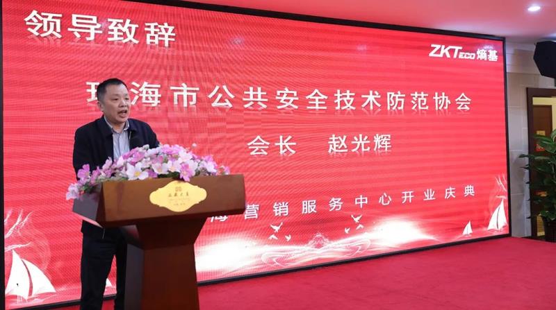 加“數(shù)”前行，熵基智慧號落戶珠海