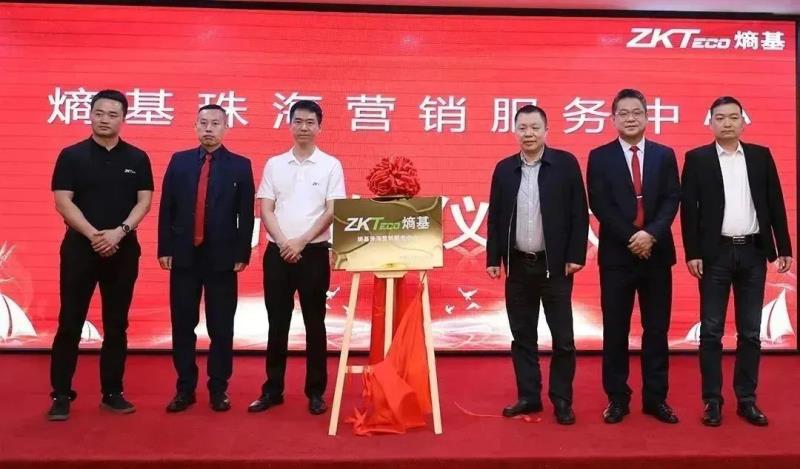 加“數(shù)”前行，熵基智慧號落戶珠海