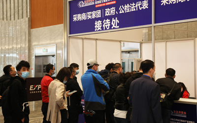 2023第二十五屆東北國(guó)際公共安全防范產(chǎn)品博覽會(huì)將于4月20日盛大啟幕