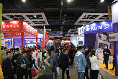 2023第二十五屆東北國(guó)際公共安全防范產(chǎn)品博覽會(huì)將于4月20日盛大啟幕