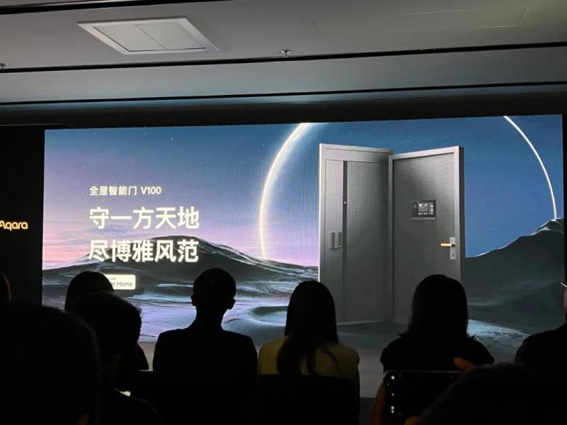 綠米要造智能門——智能門或?qū)⒊蔀橹悄芗揖有沦惖?、新風(fēng)口