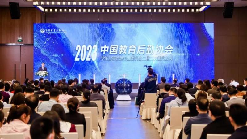 CCLE2023第五屆中國教育后勤展覽會在南京成功舉辦