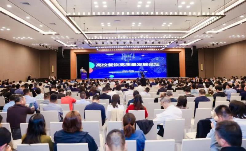 CCLE2023第五屆中國教育后勤展覽會在南京成功舉辦