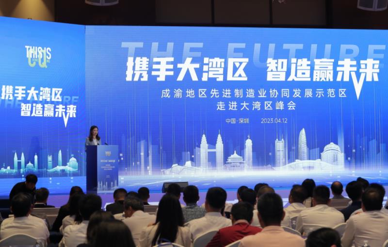 成渝走進大灣區(qū)，云鹿簽約成為16個重點項目之一