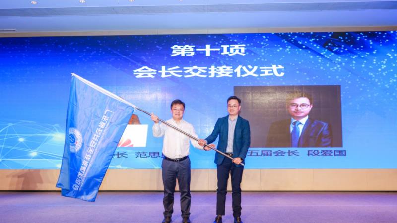 廣東省公共安全技術防范協(xié)會第五屆會員代表大會暨換屆選舉大會順利召開