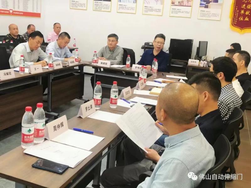 團(tuán)體標(biāo)準(zhǔn)《戶外智能平移門》《戶外人行智能平開門》編寫工作組會(huì)議在佛山召開 團(tuán)體標(biāo)準(zhǔn)《戶外智能平移門》《戶外人行智能平開門》編寫工作組會(huì)議在佛山召開