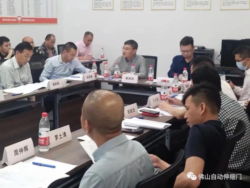 團(tuán)體標(biāo)準(zhǔn)《戶外智能平移門》《戶外人行智能平開門》編寫工作組會(huì)議在佛山召開 團(tuán)體標(biāo)準(zhǔn)《戶外智能平移門》《戶外人行智能平開門》編寫工作組會(huì)議在佛山召開