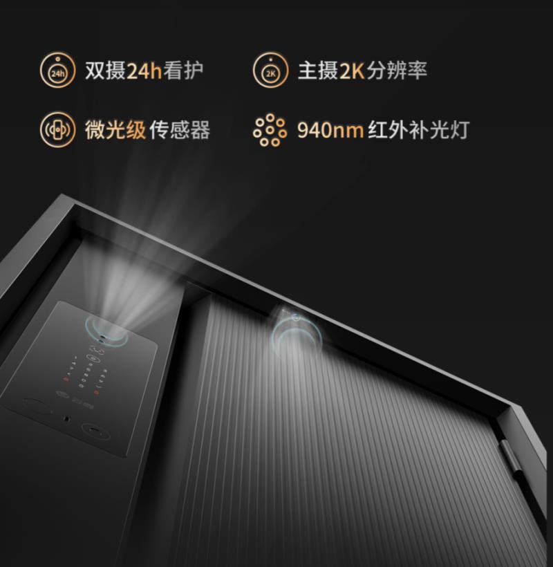 【新品首發(fā)】云鹿智能門P50丨別具慧眼，前所未見！