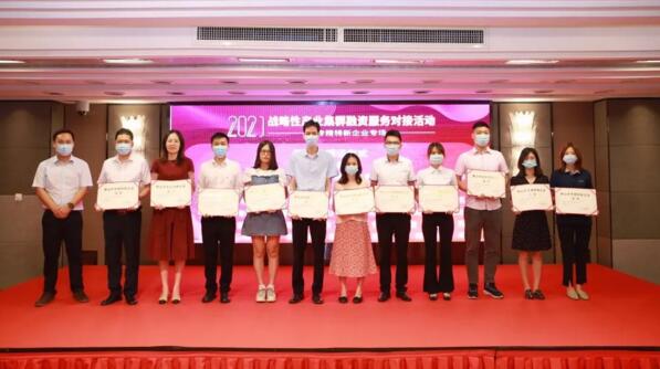 金鴻星代表周小姐（右一）上臺領(lǐng)獎