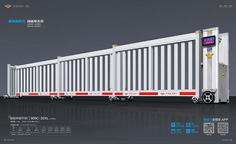 其他 - 智能伸縮平移門(mén)909c-20XL